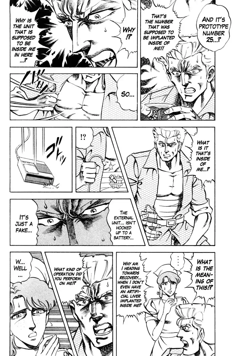 Super Doctor K Chapter 67 14